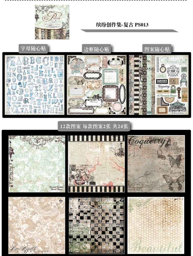 ENOGREETING scrapbooking paper word key butterfly label die cut pattern with background set of 27sheets papercraft kit | Дом и сад