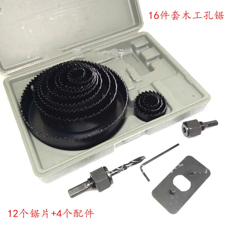 Набор открывалок для деревообработки 16 шт. рукав пилы аксессуары Лезвия 19 127 мм