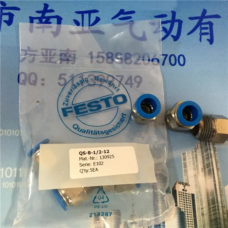 QS-B-1/2-12 коннектор FESTO | Обустройство дома