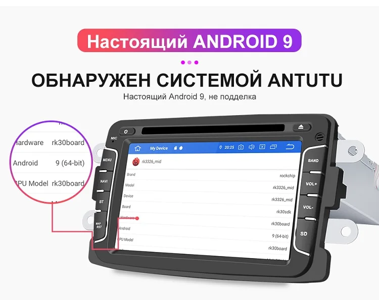 Isudar 2 Din Авто Радио Android 9 для Dacia/Sandero/Duster/Renault/Captur/Lada/Xray 2/Logan2 Автомобильный мультимедийный видео плеер gps DVR