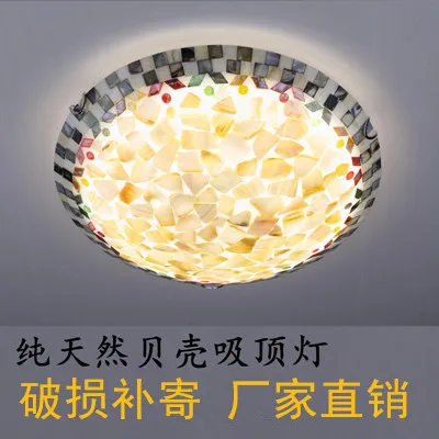 Европейский стиль потолочный светильник для спальни раковина крыша на детской