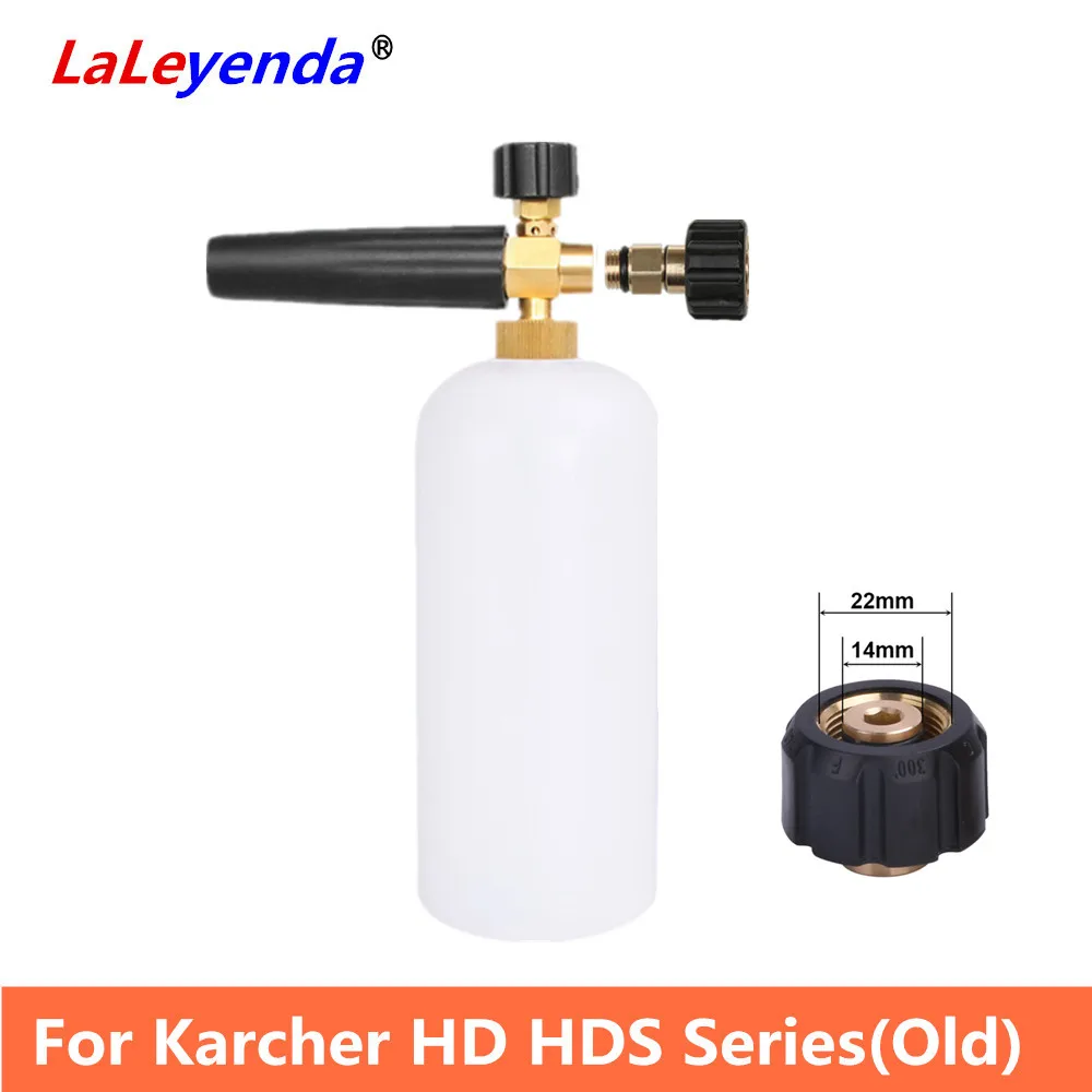 LaLeyenda напорное мыло пенообразователь пистолет для Karcher HD HDS серии старый тип шайба M22 мужской резьбы адаптеры сопла распылитель бутылка 14 мм
