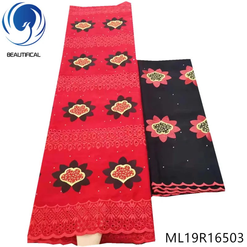 Красивые нигерийские хлопковые кружевные ткани 5 + 2 ярдов швейцарская вуаль