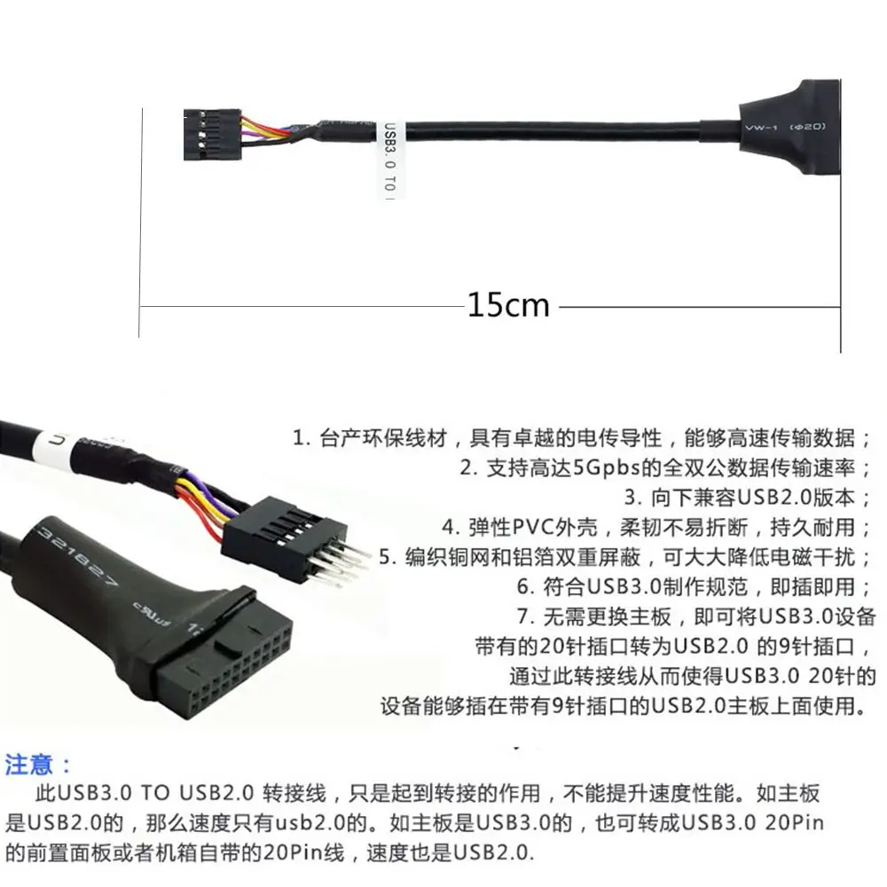 Материнская плата 9-контактный USB 2 0 джемпер к 3 20Pin адаптер 20-контактный