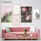 Розовая стена искусство листья плакаты и печать цветок холст картина для гостиной украшения фотографии Зебра Бескаркасный плакат