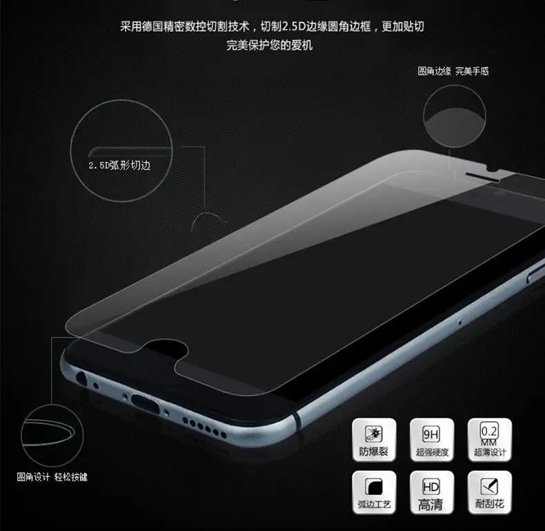 Высококачественное 9H 2.5D Закаленное стекло защитная пленка для iPhone 6 6s Plus 6plus 6splus
