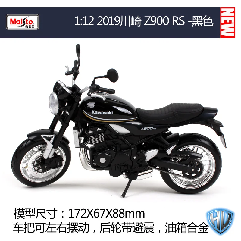 18990 Maisto 1:12 Kawasaki Z900 RS красное вино черный мотоцикл велосипед Модель Новое поступление 18990 - Цвет: 18990