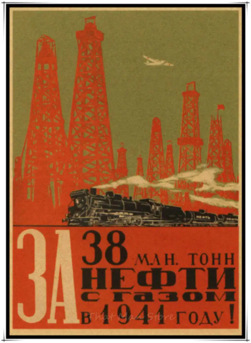 Новая Вторая мировая война, ленинистская политика, Советский Союз, СССР, CCCP плакат, ретро крафт-бумага, настенные декоративные винтажные плакаты - Цвет: Тёмно-синий