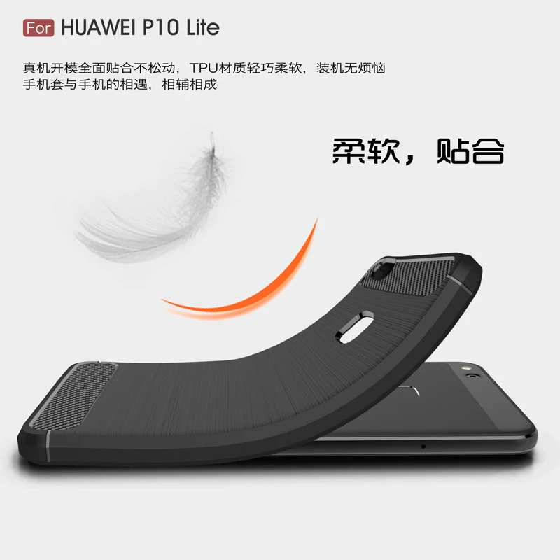 Чехол для huawei P10 Plus крышка Wiredrawing ТПУ чехол lite P 10 Черный углеродного волокна Nova Lite/