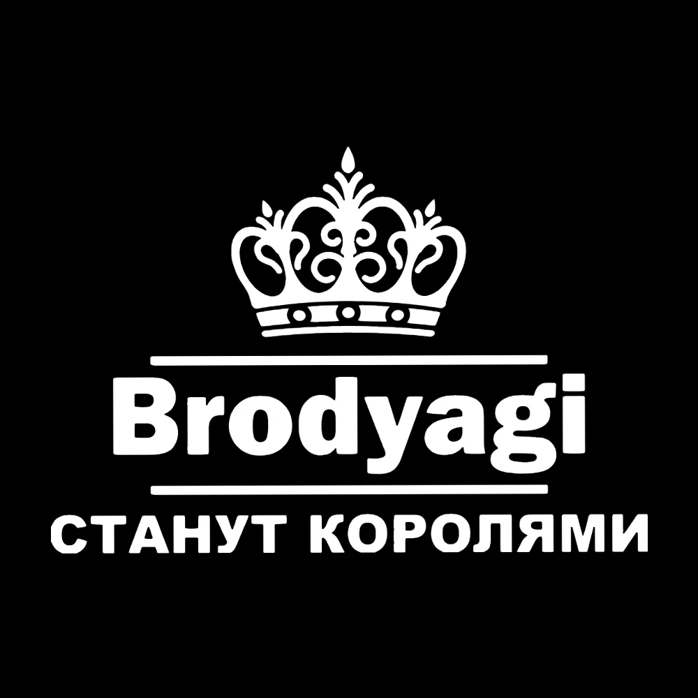Tangcredy автомобильные наклейки и vagabonds станут королями на бампер автомобильный