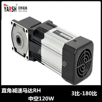 ac 220v 120w hollow right angle slowdown motor miniature reducer automation new source