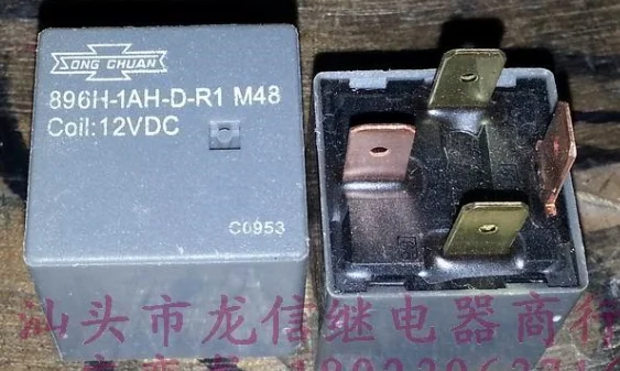 

Relays 896H-1AH-D-R1 M48 12VDC V4-1A