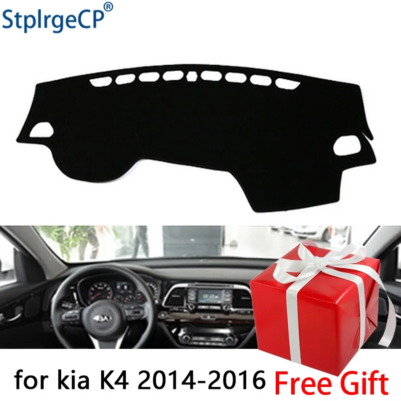 Коврик для приборной панели Kia K4 2014 2015 защитный коврик накидка подушка наклейка