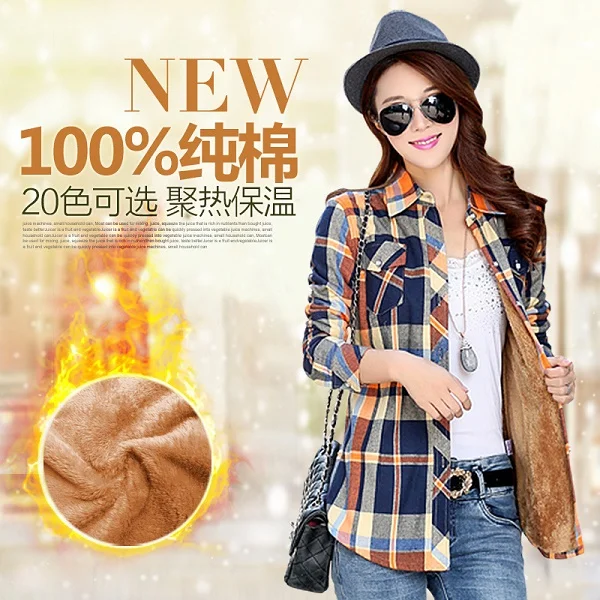 I Женская рубашка, плотные топы, Blusa Camisa Femininas, Осень-зима, теплая, хлопковая, с длинным рукавом, бархатная, Клетчатая блузка, фланелевые офисные рубашки - Цвет: I