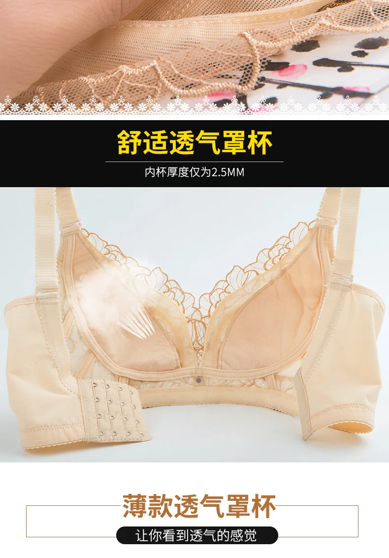 34-42 C D E F плюс Размеры wirefree чашки wireunderwear Для Женщин Кружевной Бюстгальтер пуш-ап цветочный косточках тонкие чашки бюстгальтер Для женщин женское белье