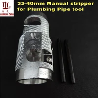 new type ppr plastic pipe hand barker tube skinning knife hydropower dn 32 40mm manual stripper reamer for plumbing pipe tool