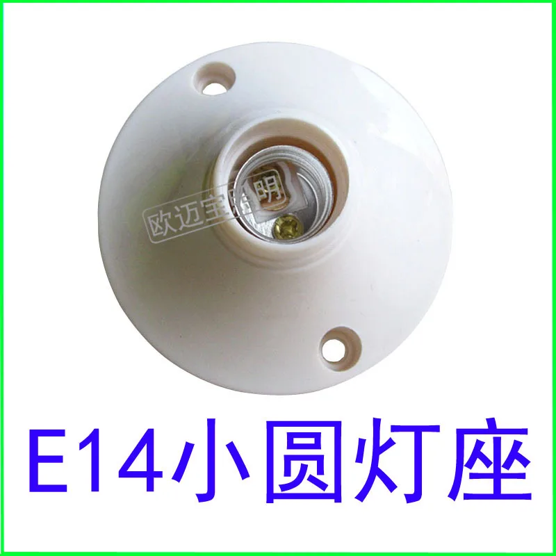 10 шт./лот Бесплатная доставка E14 Цоколь LED галогенная CFL лампа адаптер конвертер