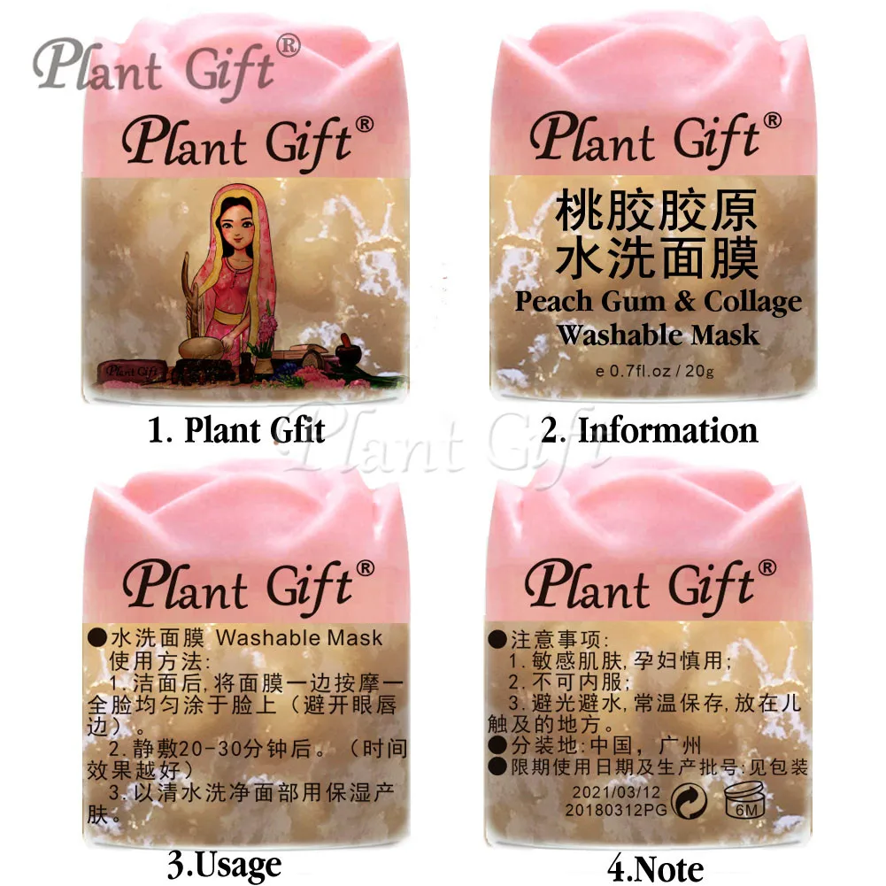 

Plant Gift Peach Gum & Collage Washable Mask Bouncy, Firm, Anti-aging, Whitening, Wrinkle Skin Care 20G*2pcs