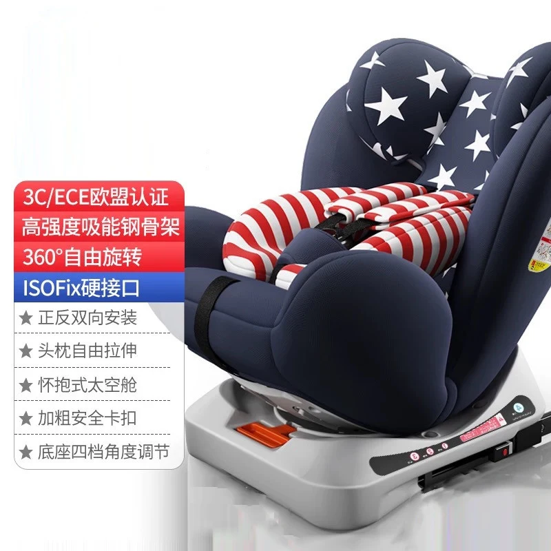 Синий 360 градусов вращения ISOFIX жесткий интерфейс безопасности ребенка автокресло 0-12 лет ребенка портативный бустер сиденье автомобиля аксессуары - Цвет: Синий