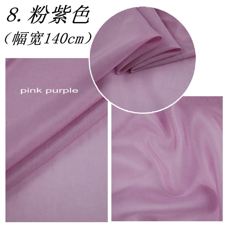 8 PINK PURPLE Шелк хлопок ткань сплошной цвет шелковая подкладка 28 цветов - Цвет: 8 PINK PURPLE