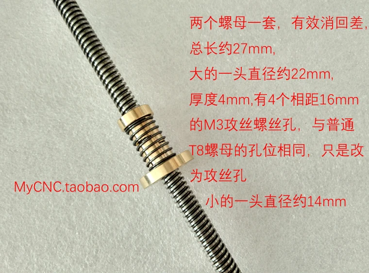 Funssor 200/300/400/500 мм длина TR8 свинцовый шуруп + пружинная гайка для Reprap | Компьютеры и