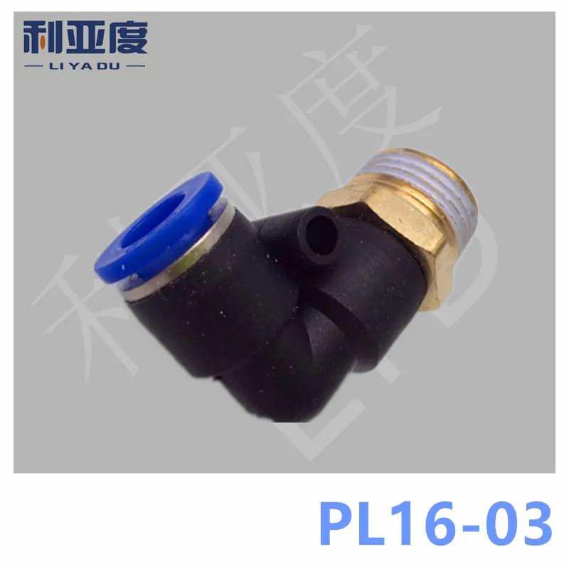 

10PCS/LOT PL16-03 Tracheal joint fast connection Male elbow speed PL 90 degrees bend tracheal joints
