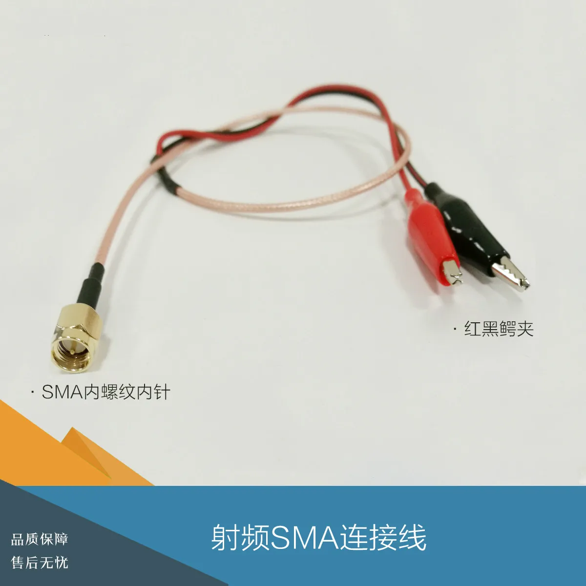 

Соединительная линия SMA для радиочастотных частот, игла с внутренней резьбой для тестовой линии с красным и черным крокодиловым зажимом, ли...