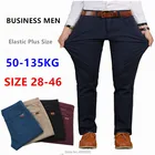 Брюки мужские деловые Прямые хлопковые, Стрейчевые облегающие повседневные брюки большого размера, цвет черныйхакикрасныйсиний, 424446