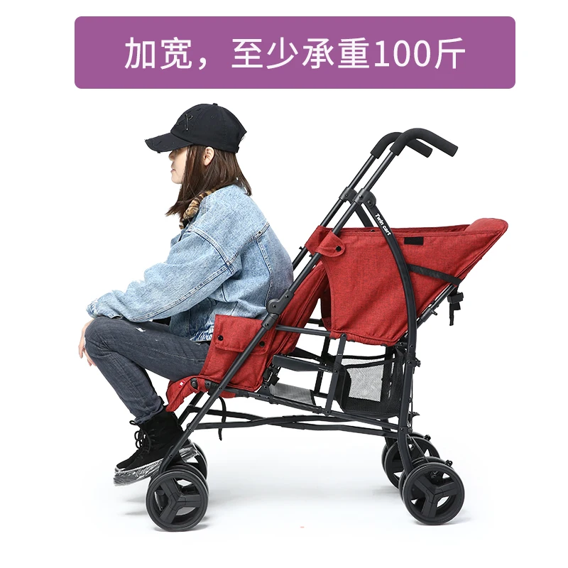 

9.6kg Twin baby stroller front and rear seat second child artifact double big child stroller lightweight folding can sit