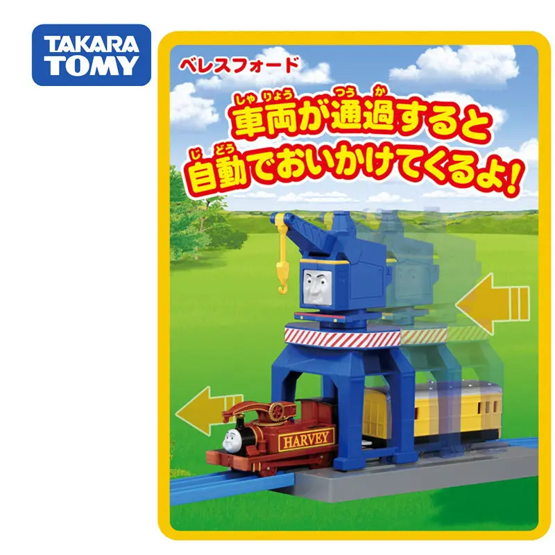 Takara Tomy tomica Plarail Trackmaster Harvey Marion & Beresford модель поезда комплект литье под давлением