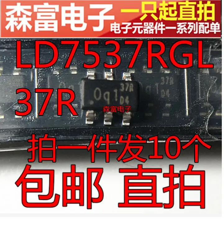100% новый и оригинальный LD7537RGL LD7537|Запасные части| |