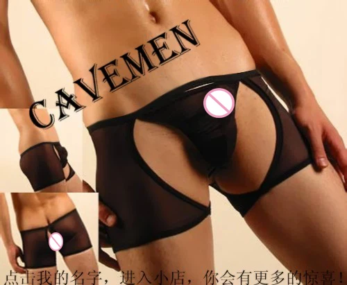 Два комплекта с открытым шаговым швом * 453 сексуальное нижнее белье Т образным