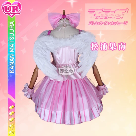 Love Live! Солнечный свет! Ангельская форма Aqours мацура кэнан костюм для косплея