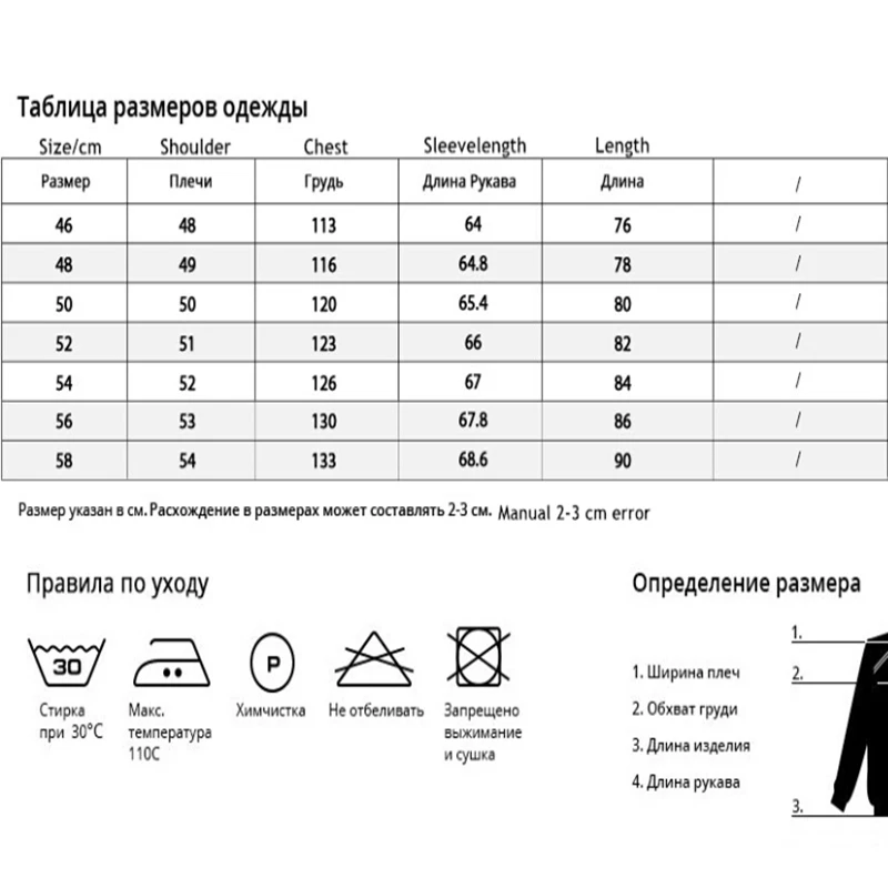 2016 Бесплатная доставка Горячая Распродажа модные зимние мужские пальто куртка