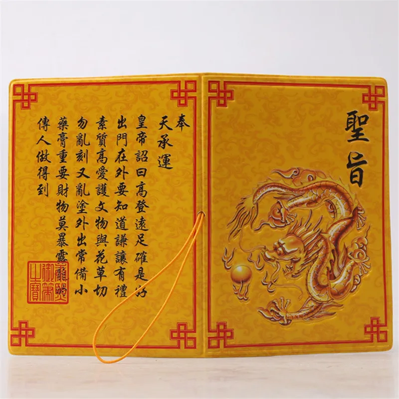 Чехол для паспорта из искусственной кожи с изображением китайского Dragon