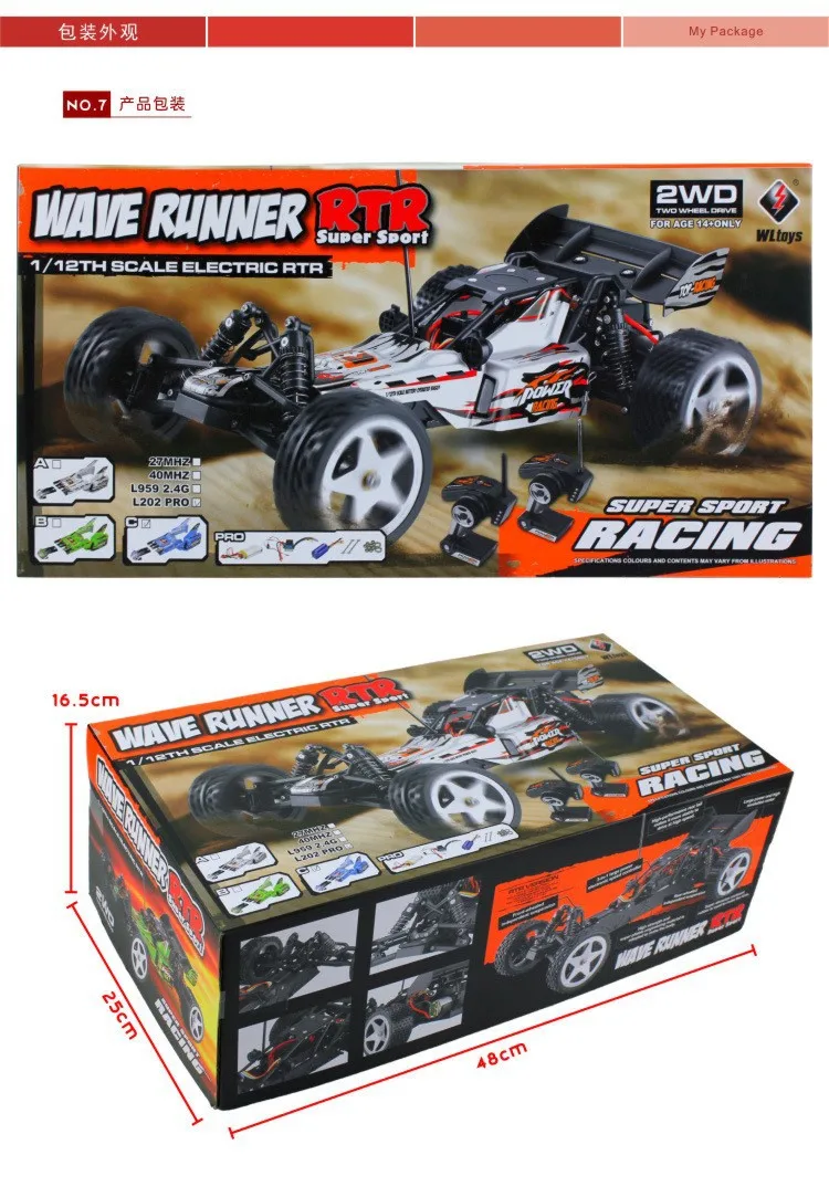 Wltoys L959 RC автомобилей 2 4 г две конфигурации 1:12 Масштаб внедорожных дистанционного