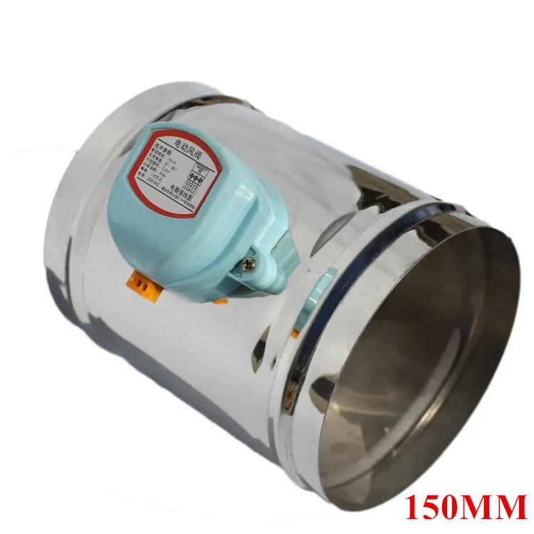 150 мм 220V 24V 12V электрическая тёрка из нержавеющой для воздуховода Демпферная заслонка воздуха моторизованный шаровой клапан для 6 дюймов вентилятор клапана трубы