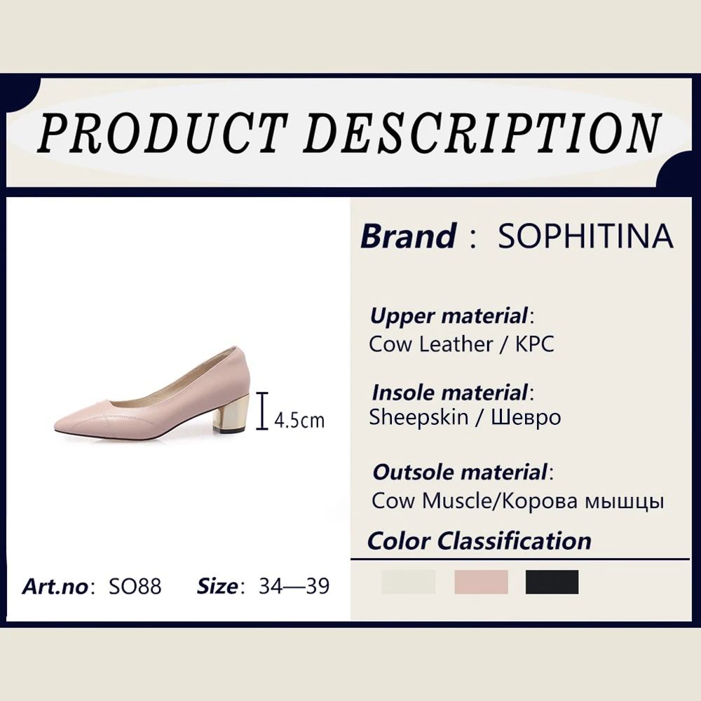 SOPHITINA/Хит продаж Женская обувь из натуральной кожи Всесезонная с декородивными