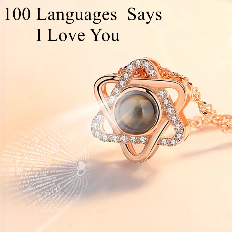 Подарок для подруги I Love You в 100 языков проекции звезды Цепочки и ожерелья Юбилей