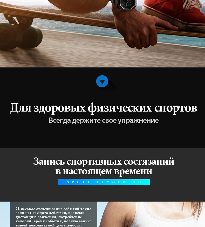 SKMEI Для мужчин Смарт часы Шагомер Водонепроницаемый Спортивные часы удаленного Камера напоминание Bluetooth Наручные часы Relogio Masculino