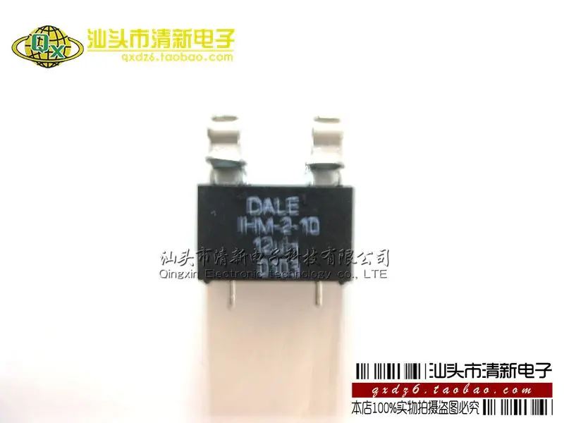 Ihm-2-10-100uh DIP-2 | Электронные компоненты и принадлежности