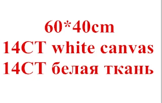 Фотографии на заказ! Сделай свой собственный DIY DMC 11ct Точная печать 14CT Счетный белый холст вышивка крестиком наборы для рукоделия - Цвет: 40x60cm 14CT counted