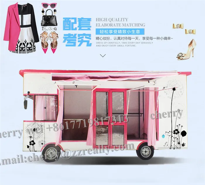 3 5 м модный мобильный торговый автомат для одежды многофункциональный