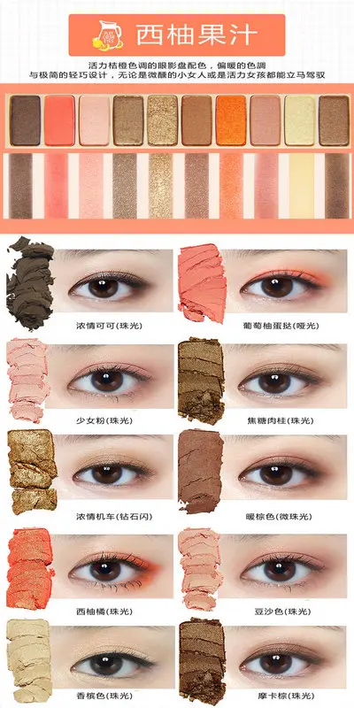 02 NOVO Eye Shadow новая палитра теней для век 10 цветов Матовая жемчужная пудра Silty нежное прикосновение шелковистый цвет натуральный стойкий Doc - Цвет: 02