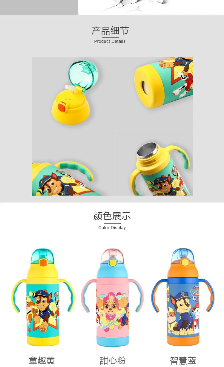 1 шт., 380 мл, настоящие бутылки для воды Paw Patrol, Вакуумная чашка, 316 нержавеющая сталь, термальная бутылка, BPA прямая чашка для детей, для мальчиков и девочек