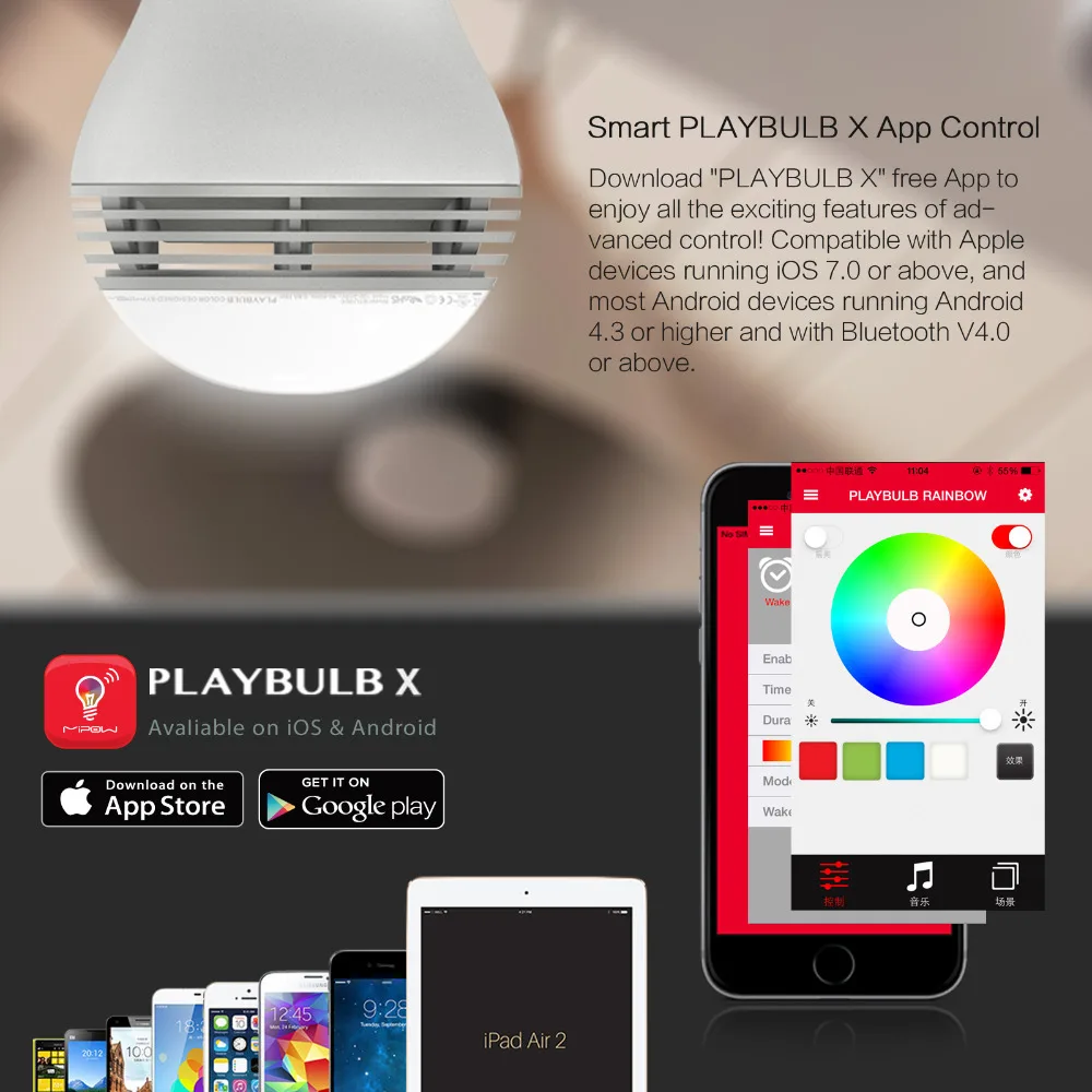 mipow Playbulb Bluetooth умные регулируемые светодиодные лампы с громкоговорителем