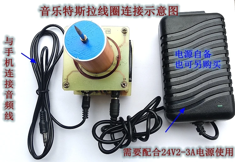 Music Tesla Coil Space Lights Плазменные динамики Technology электронная продукция сделай