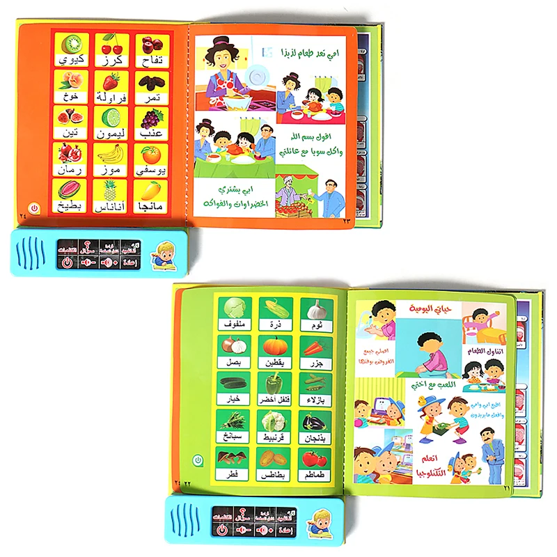 Early Education Explosion Children Puzzle Learning Machine Arabic Muslim Point Reading Enlightenment |