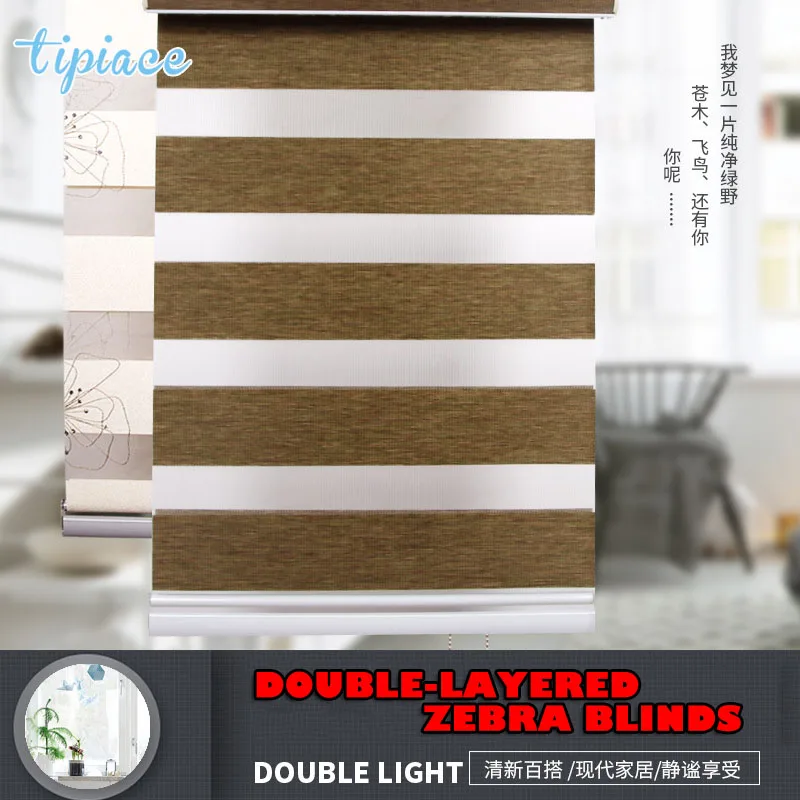 Двухслойные жалюзи Зебра водонепроницаемая ткань из алюминиевого сплава