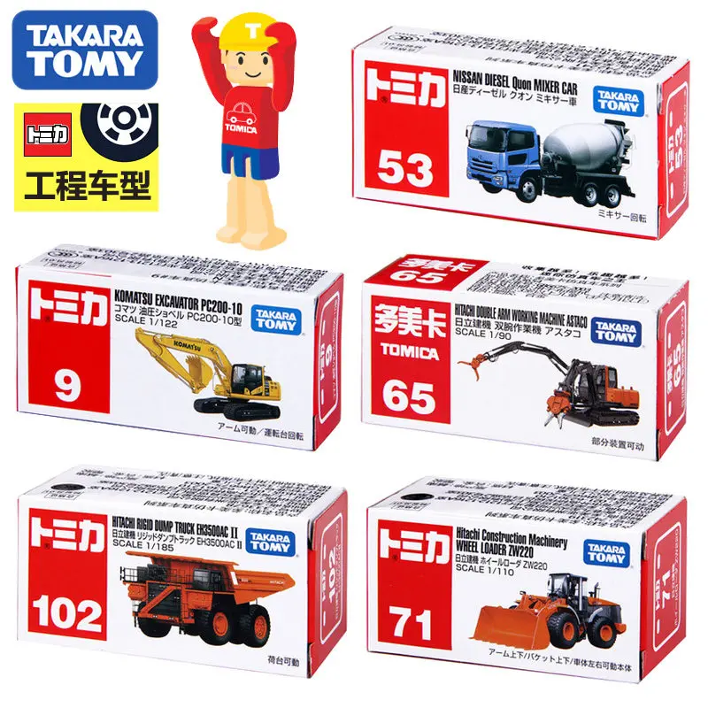 Geniune Tomica металлические Литые автомобили игрушечные автомобили инженерные типы экскаватор/фольклифт/Лодер/самосвал по Takara Tomy